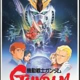 ガンダム「逆シャア」「NT」の4DX版リバイバル上映決定 「逆シャア」は初のBESTIA上映