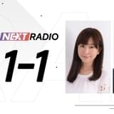 前野智昭&茅野愛衣によるアニプレックスWEBラジオがスタート ゲストに「かぐや様」キャスト