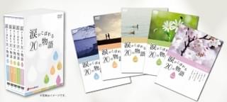 松岡禎丞、早見沙織ら5人が愛と感動にあふれたストーリーを朗読