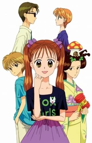 「こどものおもちゃ」初ブルーレイ化 小学生編が7月22日、中学生編が9月30日発売