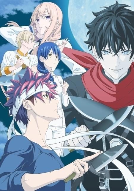 食戟のソーマ」第5期、7月3日から放送再開 : ニュース - アニメハック