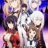 「魔王学院の不適合者」PVでアニメ映像と主題歌音源を初披露 キービジュアルも完成