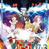 「ド級編隊エグゼロス」7月3日放送開始 OP主題歌はBURNOUT SYNDROMESプロデュースのSPユニット