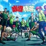 「幽☆遊☆白書」キャラが健康作りのアドバイスをくれる 「特茶」との異色コラボスタート