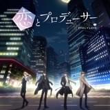 境宗久×MAPPA「恋とプロデューサー」7月15日から放送開始 OP、EDアーティストも発表