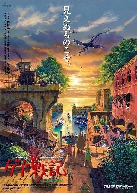 風の谷のナウシカ」「もののけ姫」「千と千尋の神隠し」「ゲド戦記」6