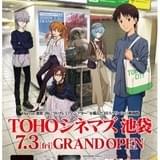 TOHOシネマズ池袋、7月3日オープン 「シン・エヴァ」コラボで池袋を盛り上げる