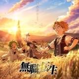 21年放送「無職転生」内山夕実、小原好美らメインキャスト発表