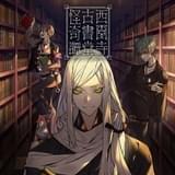 神谷浩史、神尾晋一郎、堀江瞬が出演 声優×本格怪談のCD「西園寺古書堂怪奇譚」発売