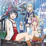 10月放送「戦翼のシグルドリーヴァ」山村響ら出演決定 アニメーション制作はA-1 Pictures