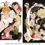 中村明日美子のデビュー20年記念展が今秋開催 「同級生」などの原画、プロット、資料展示