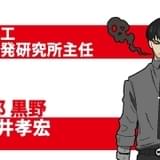 櫻井孝宏、「炎炎ノ消防隊 弐ノ章」で“死神”黒野役 実験開始を告げるキャラPV公開