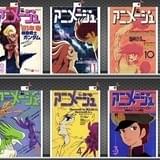 【氷川教授の「アニメに歴史あり」】第28回 「1980年40周年」と長大なる時間の意味