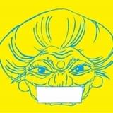 ジブリ、愛知限定「“大じゃない”博覧会」開催 新作「アーヤと魔女」、ジブリパークの未公開資料を展示