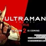 「ULTRAMAN」シーズン2、新ウルトラマン・TARO役に鈴木達央 「期待を超えます」と自信