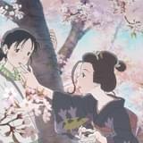 「この世界の(さらにいくつもの)片隅に」ソフト化 特装限定版に片渕監督を追ったドキュメンタリー映画収録