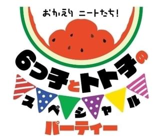 イベントには櫻井孝宏らキャスト7人結集