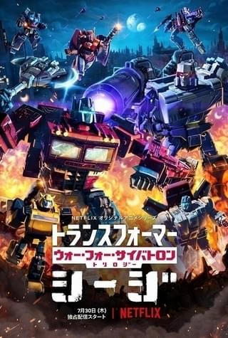 キーアート＆場面写真も披露！