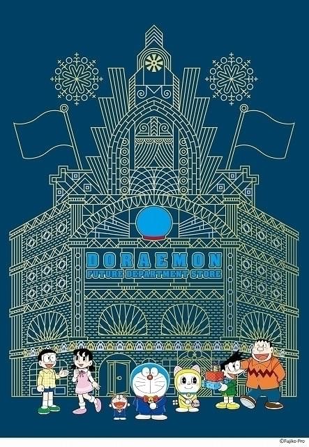 ドラえもん未来デパート」オンラインストアがオープン 先行商品やドラ