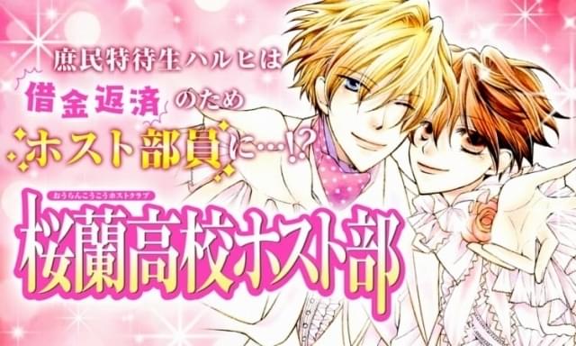 花とゆめ」「LaLa」名作＆バックナンバーが期間限定で無料に 第1弾は