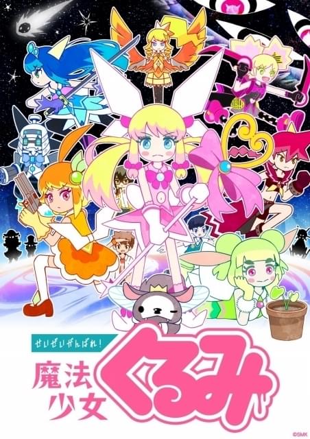 魔の星をつかむ少年 Amazon.co.jp: 魔の星をつかむ少年 (学研の新・創作シリーズ) : 鈴木
