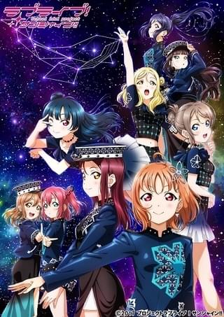 「ラブライブ！サンシャイン!!」Aqours、5大ドームツアー開催 名古屋・埼玉公演は無観客・有料生配信