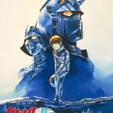 劇場版「機動戦士ガンダム」3部作、8月にBS11で放送 池田秀一によるガンプラ情報コーナーも