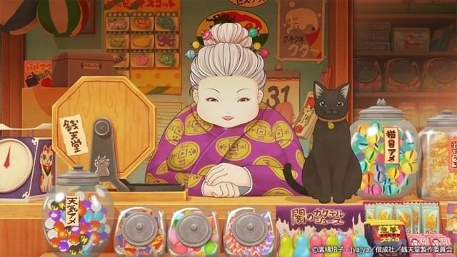 テレビアニメ「ふしぎ駄菓子屋 銭天堂」9月8日スタート : ニュース