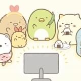 おうちで「映画 すみっコぐらし」夏休み上映会 8月8日午後8時から、みんなで同時視聴&応援