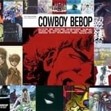 「カウボーイビバップ」「コードギアス」などサンライズ人気アニメの主題歌・劇伴・キャラソン549曲配信