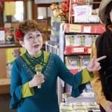 田中真弓が特別出演