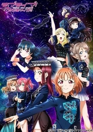 「Aqours」ドームツアーは一部公演が無観客有料生配信