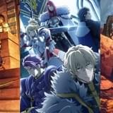 「劇場版 Fate/Grand Order」前編、12月5日公開決定