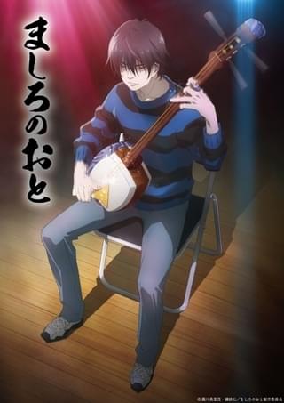 ティザービジュアル、PV、メインスタッフも発表