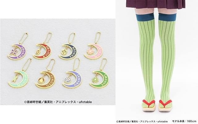 鬼滅の刃　甘露寺蜜璃　公式ACOS製　Mサイズ　鬼殺隊隊服　靴下、草履、偽乳付き R鬼滅の刃 きめつのやいば 甘露寺 蜜璃 かんろ