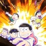 6つ子が断崖絶壁をはい上がる「おそ松さん」第3期ティザービジュアル公開