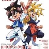 ワタルと虎王の“戦いと友情の軌跡”を振り返る「魔神英雄伝ワタル 戦部ワタル&虎王×ぴあ」発売