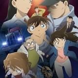 「名探偵コナン 江戸川コナン失踪事件 史上最悪の二日間」