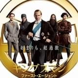 小澤征悦＆梶裕貴が“英国紳士”に 「キングスマン」最新作の吹き替え声優発表