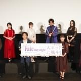 「劇場版 Fate[HF]」最終章、初日舞台挨拶で下屋則子が涙 22日にもライブビューイングを実施