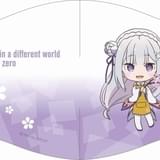 「リゼロ」立体クールマスク登場 エミリア、ラム、レム、エキドナの4種類