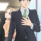 アラサー男女の恋愛コメディ「大人にゃ恋の仕方がわからねぇ!」TVアニメ化、10月放送