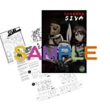 劇場版SHIROBAKO お疲れ様本サンプル