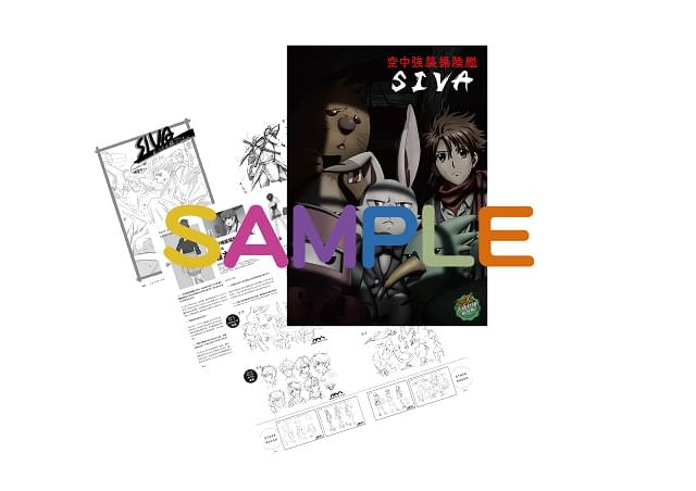 劇場版SHIROBAKO お疲れ様本サンプル