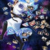 「銀魂」ギャグエピソード中心の「ポロリ篇」を10月7日からセレクション放送