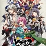 「ヒプマイ」入門企画スタート Zeebra&木村昴参加の授業や用語集でアニメ放送前に予習を