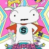 「SUPER SHIRO」新PV公開 みゆはん主題歌ライブ映像&シロのユニークな必殺技を紹介