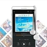 Audibleで「天気の子」などアニメ版キャスト出演のオーディオブック配信 野沢雅子出演の「ガンバ」も