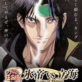 「新テニプリ 氷帝vs立海」21年早春に前後編で公開 跡部と幸村を描いたティザービジュアル発表
