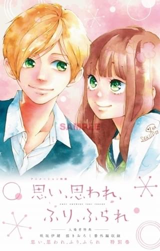 島崎信長＆北村匠海の「ダブル理央対談」も収録